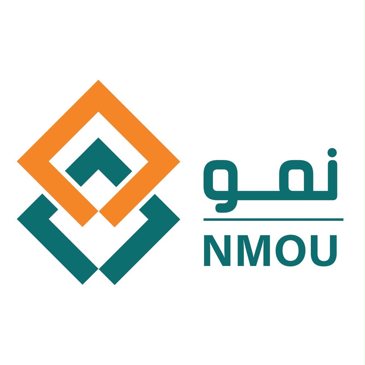 نمو